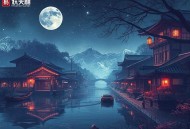 大采捕 _ 影视原著 _ 悬疑多人剧 _ 东北往事