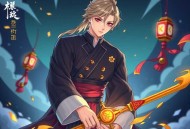 新顺1730 _ 万历大帝 长篇历史小说