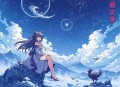 画骨女仵作_穿越探案_全小全领衔（掌阅3亿人气）