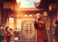 苦难辉煌金一南著，姚科播讲