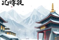H-洪流