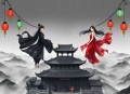 阴阳代理人【黑岩听书】