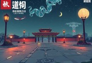 枭起青壤_晋江大神尾鱼著_七根凶简、司藤同作者
