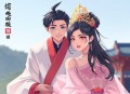 不灭龙帝丨爆爽热血&经典玄幻（何其领衔精品双播）