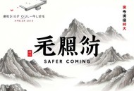 剑道独尊-奇异体质-重回巅峰 武道玄幻