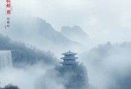重生太子狠勾人（青兔_裂神领衔多人古言有声小说）