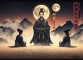 《大玄师》白小生精品双播