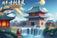 崇祯大明：从煤山开始_大神作品_军事历史