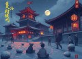 都市最强打脸天王丨都市异能丨多人有声剧丨何其监制