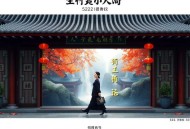 《在下壶中仙》著：海底漫步者 播：杀气黩武 522集完