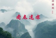 出马道长_爆笑灵异_鬼怪奇谈_天师传承_巅峰悬疑