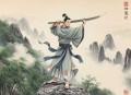 王传林 隆庆剑侠图[全集]