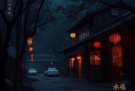 穿书后她成了万人迷_她成了万人迷_爆笑打脸_墨夜＆风泠_娱乐圈世家_多人有声剧