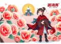 大宋沙尔玛超市老板娘回忆录_作者尾鱼_四喜团子穿越爆笑多人剧