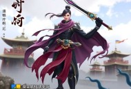 《贫道真不想搞钱啊》主播：白玉京剧社 759集完