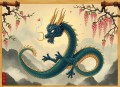 龙图案卷集（今宵顾辰领衔多人有声剧）完结