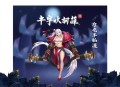《基因大时代》主播：王旺仙辈 2515集完
