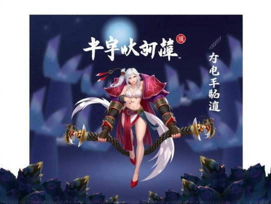 王旺仙辈 2515集完图片