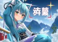 风火小哪吒丨魔童闹海系列合集丨敖丙姜子牙降妖除魔团