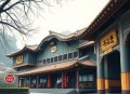 自在心理学42讲【完结