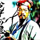 书剑恩仇录-【金庸作品】