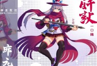 H-花将近国