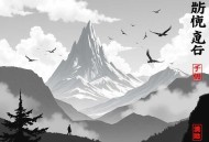 时空电商_1949 _万历大帝_ 这盛世如您所愿！