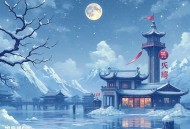 极权皇后_底层少女争气路