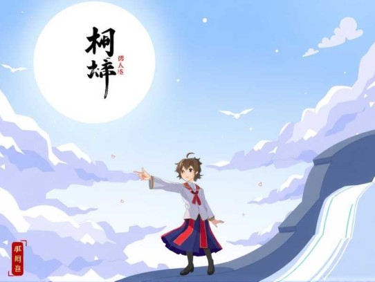 小疯子 连载至1665集图片