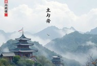 厉少夫人不好惹丨幽默爆宠丨豪门甜宠丨现言精品多人剧丨真人