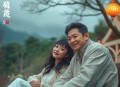同行_刘思岑&篛藜首搭 晋江高甜医疗多人剧