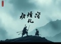 鬼谷子：攻心为上 _ 人世间语言技巧 _ 纵横学说