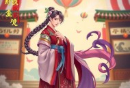 《农门婆婆的诰命之路》双版合集 主播：畅读书城+润为有声