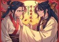 草色烟波里丨古言搞笑探案丨白鹭成双著丨温水演播多人有声剧