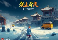 《我能升级万物》主播：希千雪 1225集完