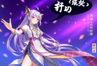 密战无痕 _ 万历大帝 谍战传奇丨多人有声剧