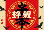 【马哥教育】Linux运维就业班_Linux架构班_Linux零基础到运维架构大神 - 带源码课件