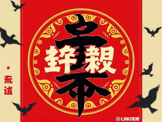 Linux零基础到运维架构大神图片