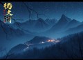 棕眼之谜_7部刑侦案件_豆瓣高分推理_曲音静子_泡芙先生_昂哥_沨声_陈成真领衔多人剧