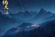 棕眼之谜_7部刑侦案件_豆瓣高分推理_曲音静子_泡芙先生_昂哥_沨声_陈成真领衔多人剧