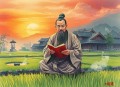 明末行