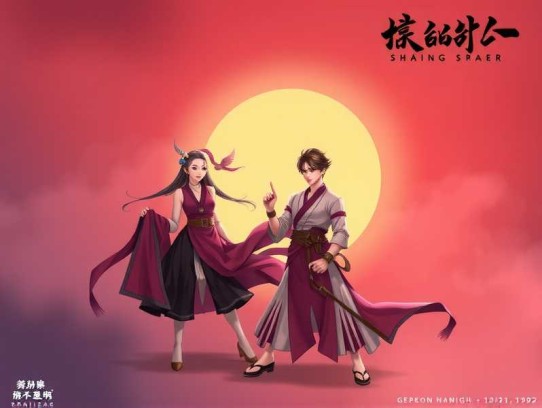 狐狸 1592集完图片