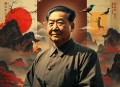 诗人毛泽东[全集]
