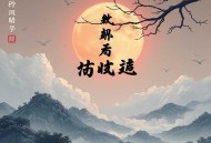 我有一个修仙世界丨边苟边炸天丨苟道修仙丨起点爆款玄幻丨多人有声剧