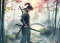 一顾倾生.原创武侠广播剧
