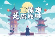 捡了一座仙岛丨VIP免费