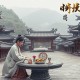 帝台春【大型多播古言宫斗&法朵&南瓜楠少领衔主演】
