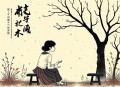 守望宜言（顾辰×大昕）卡尔维诺斯夫君原著，甜系饮声工作室出品，全一季现代广播剧