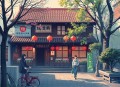 夏至未至｜郭敬明原著｜青春文学市场领军作品｜与立夏、傅小司一起重返盛夏