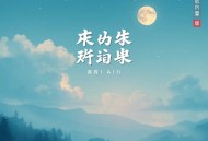 废材又怎么样？照样吊打你！_热血高校